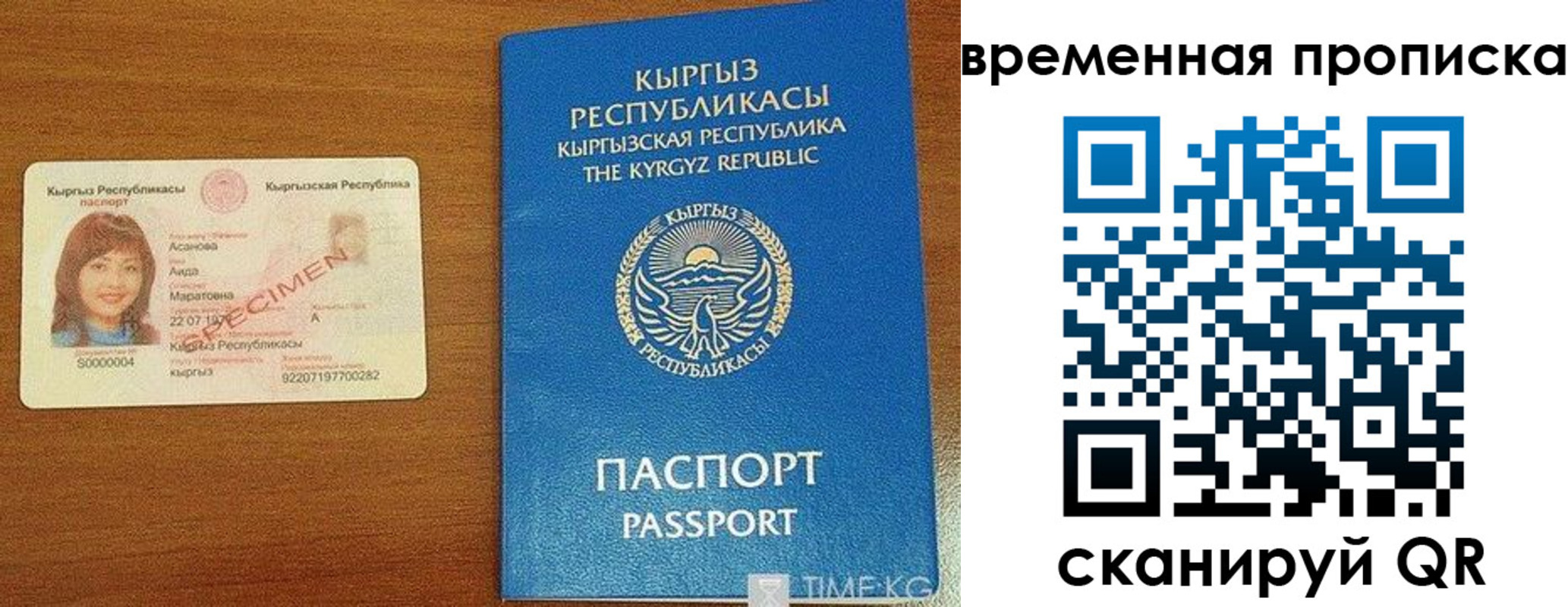 временная регистрация недорого в Усть-Лабинске