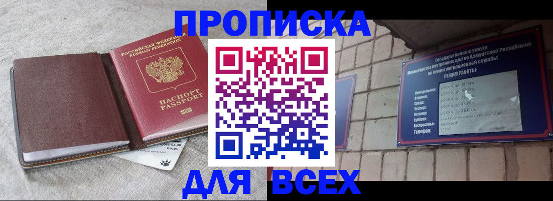 регистрация для школы в Усть-Лабинске